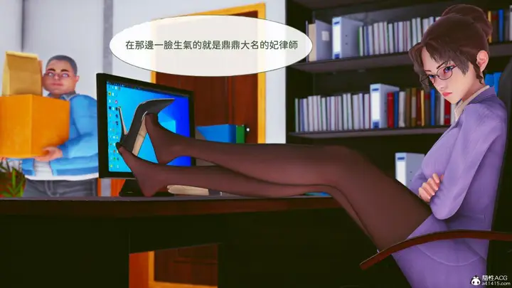 漫画《[3D]名侦探柯南-妃律师与元太的秘密按摩》全集第4张图