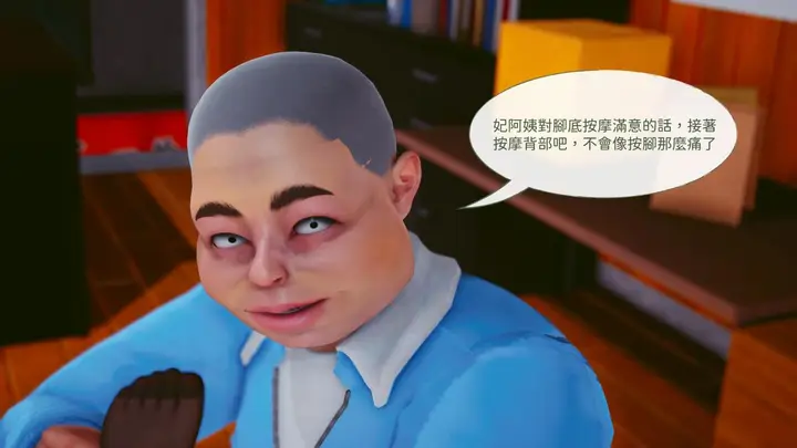 漫画《[3D]名侦探柯南-妃律师与元太的秘密按摩》全集第41张图