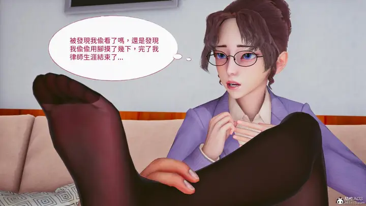 漫画《[3D]名侦探柯南-妃律师与元太的秘密按摩》全集第42张图