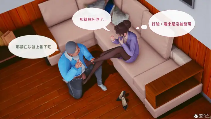 漫画《[3D]名侦探柯南-妃律师与元太的秘密按摩》全集第43张图