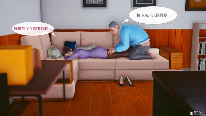 漫画《[3D]名侦探柯南-妃律师与元太的秘密按摩》全集第44张图