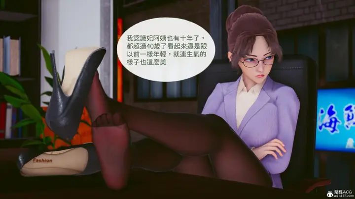 漫画《[3D]名侦探柯南-妃律师与元太的秘密按摩》全集第5张图