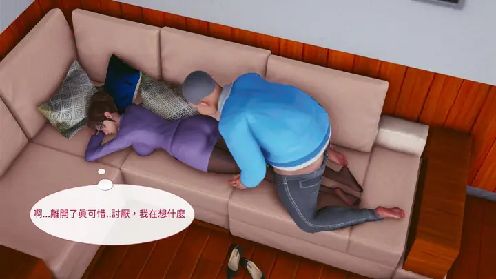 漫画《[3D]名侦探柯南-妃律师与元太的秘密按摩》全集第52张图