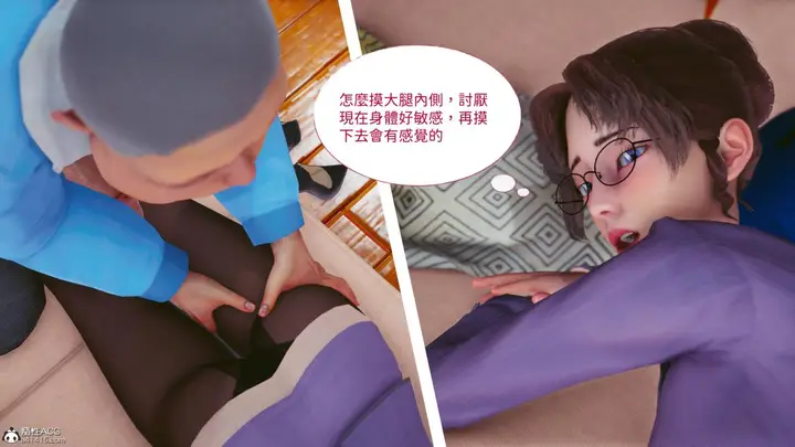 漫画《[3D]名侦探柯南-妃律师与元太的秘密按摩》全集第57张图