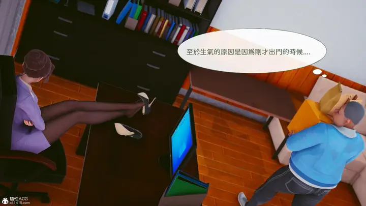 漫画《[3D]名侦探柯南-妃律师与元太的秘密按摩》全集第6张图
