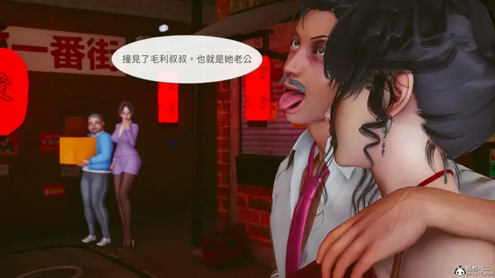 漫画《[3D]名侦探柯南-妃律师与元太的秘密按摩》全集第7张图