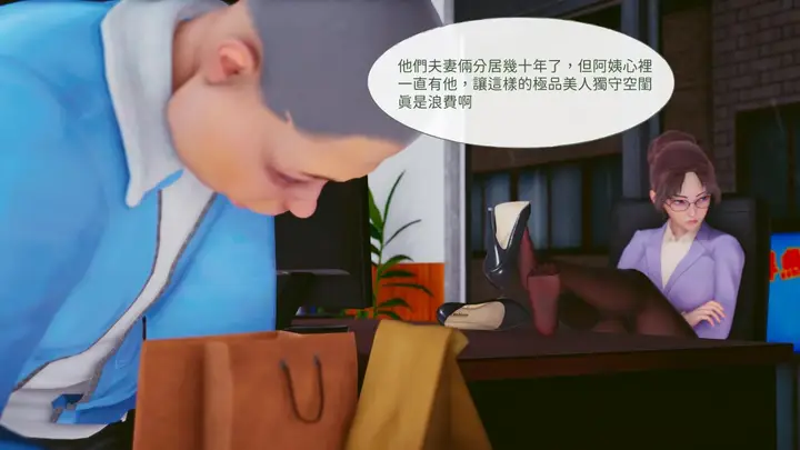 漫画《[3D]名侦探柯南-妃律师与元太的秘密按摩》全集第8张图