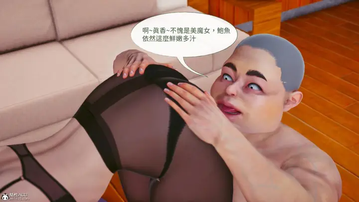 漫画《[3D]名侦探柯南-妃律师与元太的秘密按摩》全集第80张图