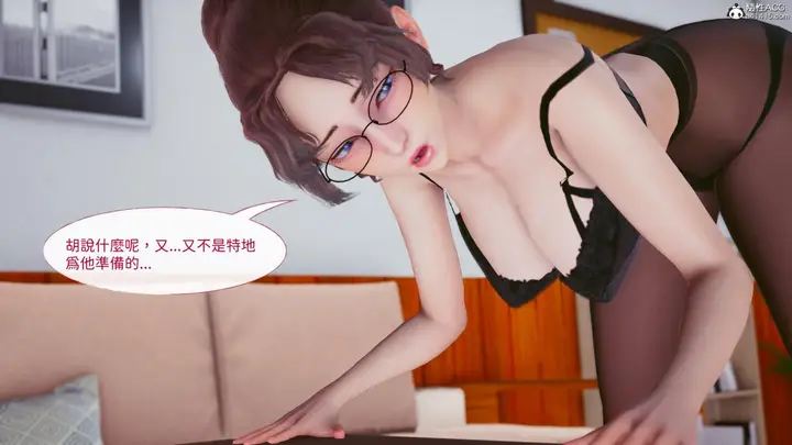 漫画《[3D]名侦探柯南-妃律师与元太的秘密按摩》全集第84张图