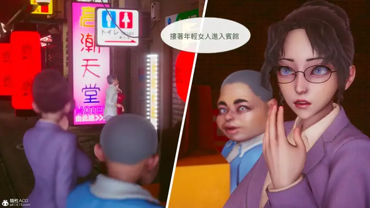 漫画《[3D]名侦探柯南-妃律师与元太的秘密按摩》全集第9张图