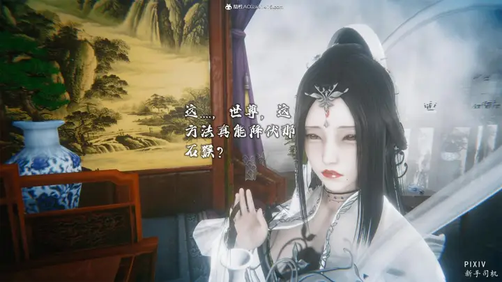 漫画《[3D]嘻油纪》01第10张图