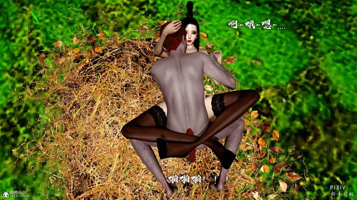 漫画《[3D]嘻油纪》01第163张图