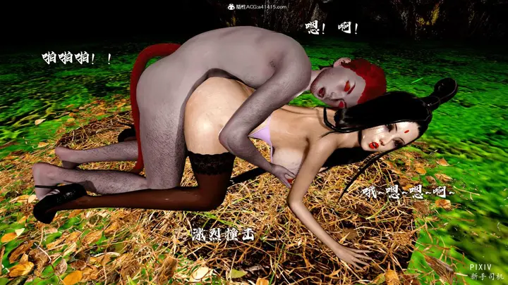 漫画《[3D]嘻油纪》01第204张图