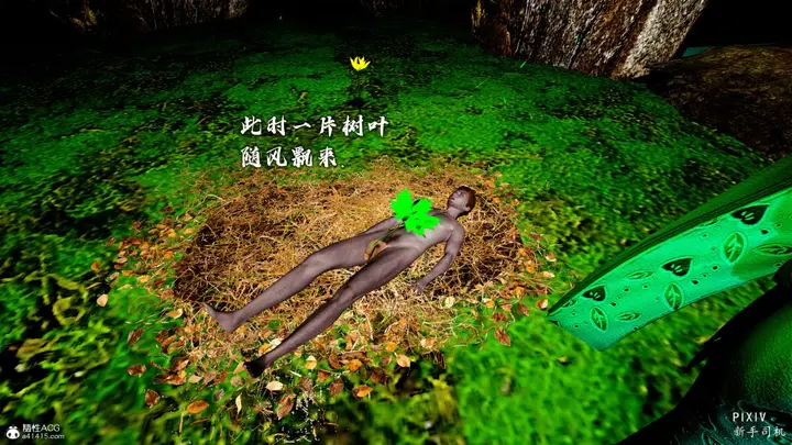 漫画《[3D]嘻油纪》01第220张图