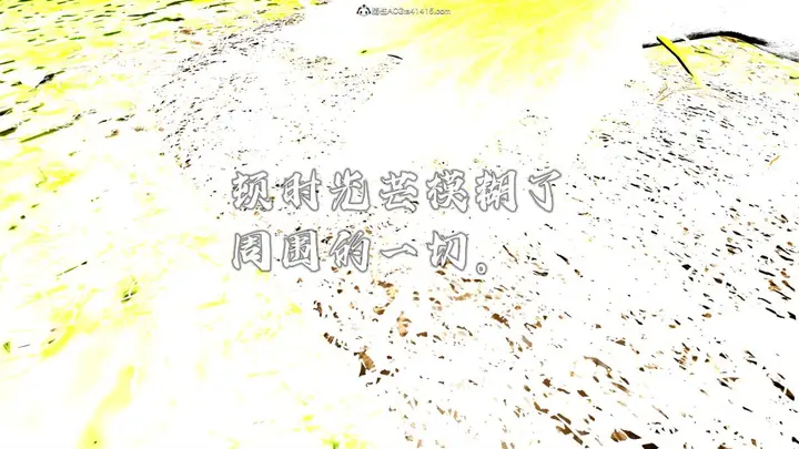 漫画《[3D]嘻油纪》01第221张图
