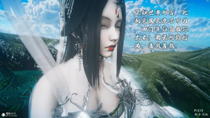 漫画《[3D]嘻油纪》01第241张图