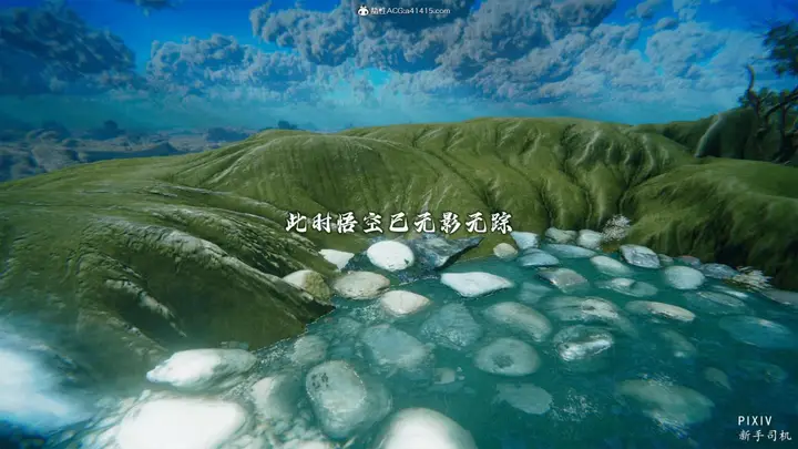 漫画《[3D]嘻油纪》01第55张图