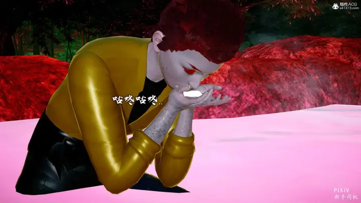 漫画《[3D]嘻油纪》01第62张图