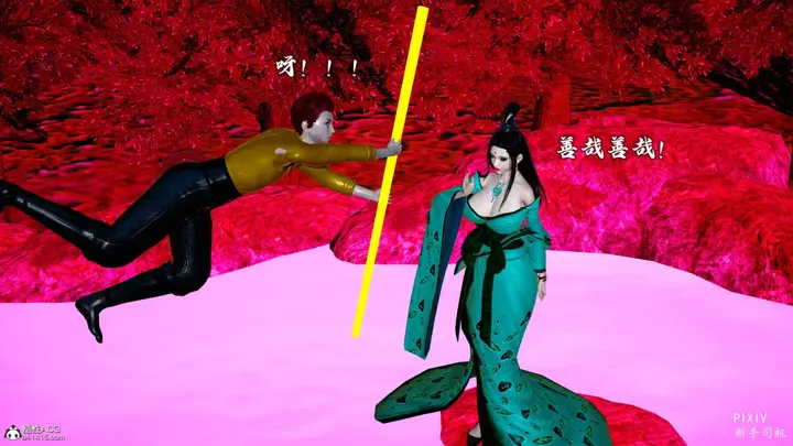 漫画《[3D]嘻油纪》01第71张图