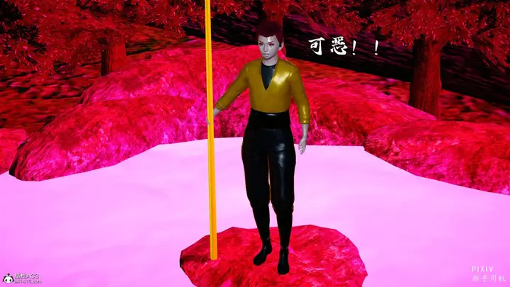 漫画《[3D]嘻油纪》01第73张图