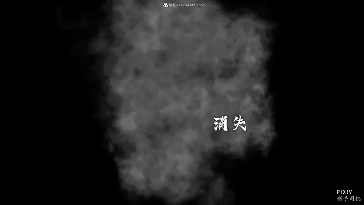 漫画《[3D]嘻油纪》01第76张图