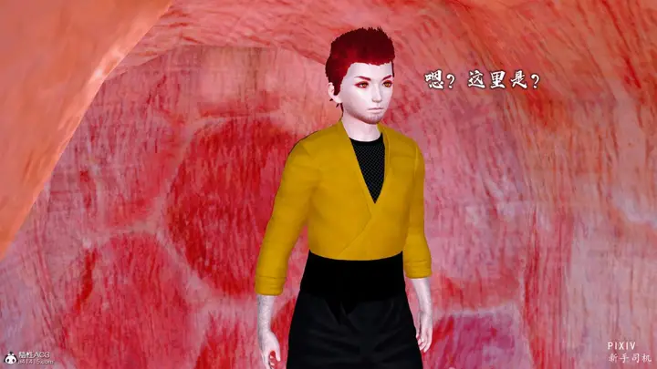 漫画《[3D]嘻油纪》01第81张图