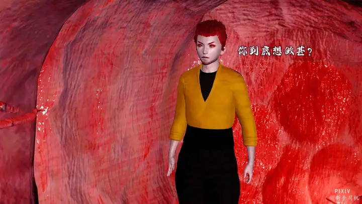 漫画《[3D]嘻油纪》01第89张图