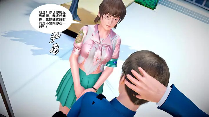 漫画《[3D]奴隶契约之女神战士》24第55张图