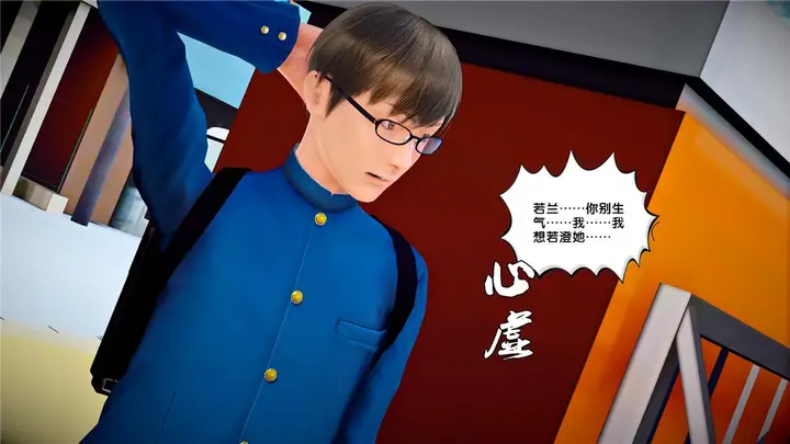 漫画《[3D]奴隶契约之女神战士》24第60张图