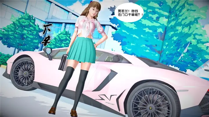 漫画《[3D]奴隶契约之女神战士》24第72张图