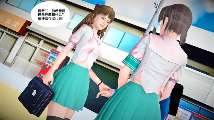 漫画《[3D]奴隶契约之女神战士》24第76张图