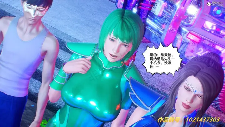 漫画《[3D]奴隶契约之女神战士》31第103张图