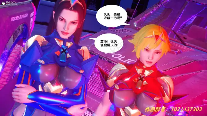 漫画《[3D]奴隶契约之女神战士》31第110张图