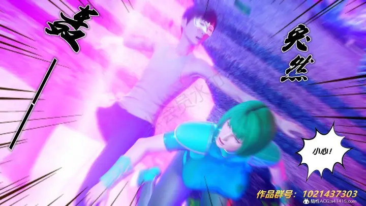 漫画《[3D]奴隶契约之女神战士》31第111张图