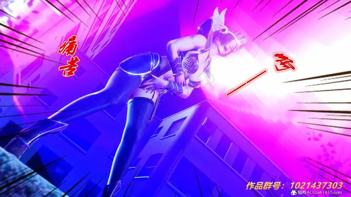 漫画《[3D]奴隶契约之女神战士》31第118张图