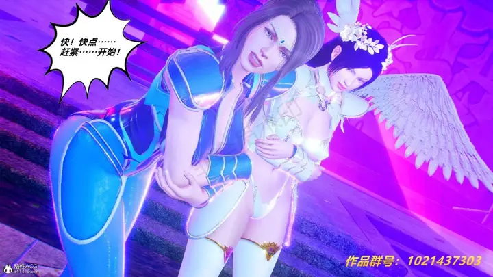 漫画《[3D]奴隶契约之女神战士》31第127张图
