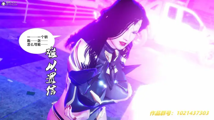 漫画《[3D]奴隶契约之女神战士》31第129张图