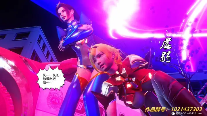 漫画《[3D]奴隶契约之女神战士》31第131张图