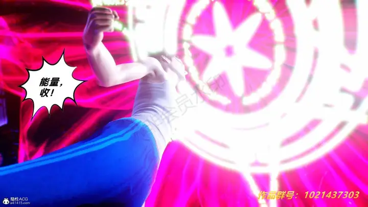 漫画《[3D]奴隶契约之女神战士》31第132张图
