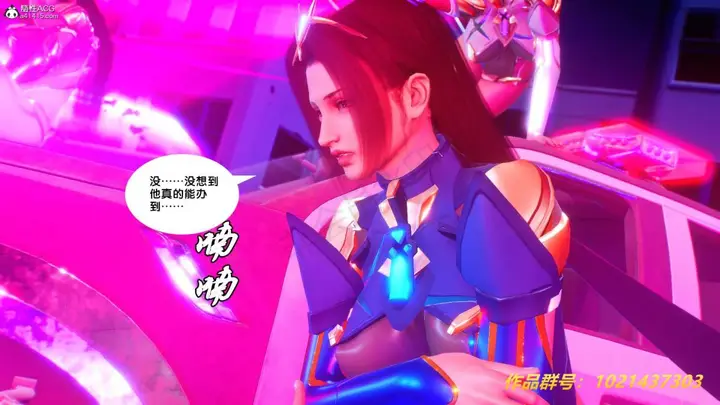漫画《[3D]奴隶契约之女神战士》31第135张图
