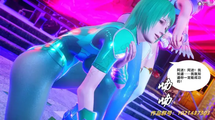 漫画《[3D]奴隶契约之女神战士》31第136张图
