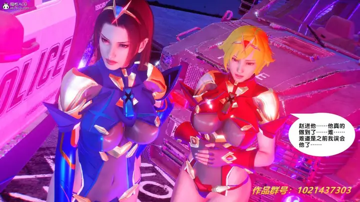 漫画《[3D]奴隶契约之女神战士》31第143张图