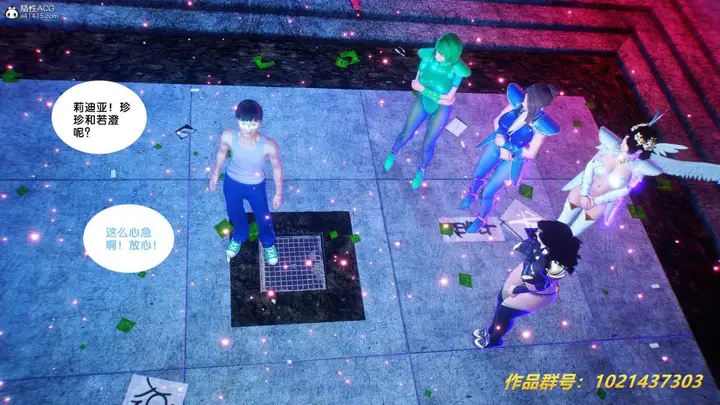 漫画《[3D]奴隶契约之女神战士》31第144张图