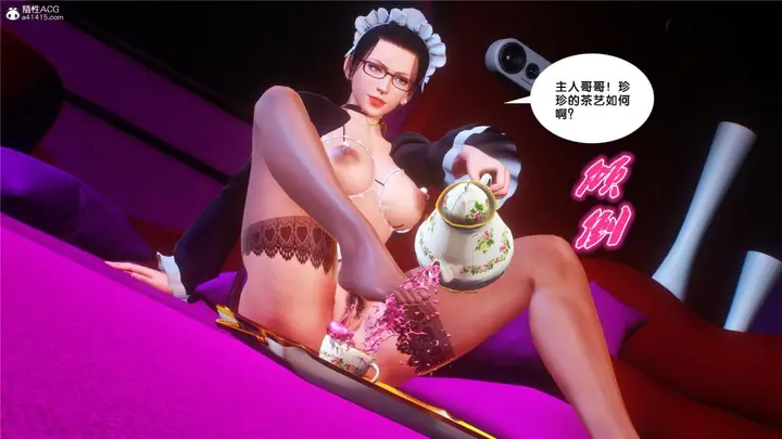 漫画《[3D]奴隶契约之女神战士》31第151张图