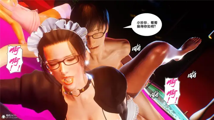漫画《[3D]奴隶契约之女神战士》31第180张图