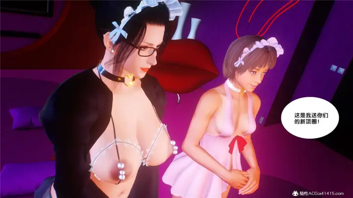 漫画《[3D]奴隶契约之女神战士》31第185张图