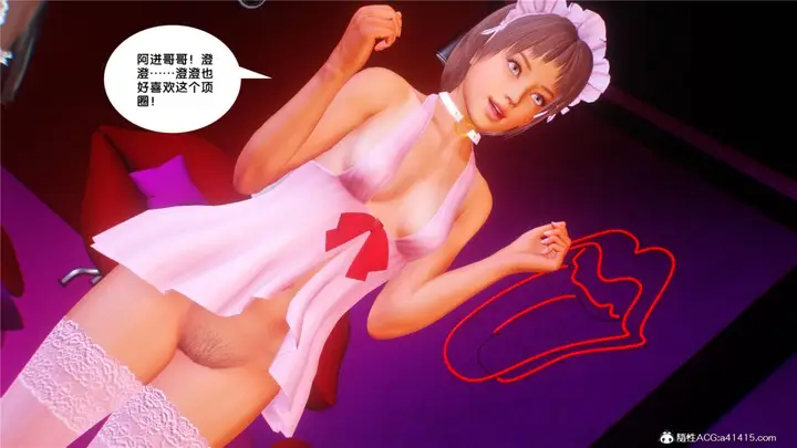 漫画《[3D]奴隶契约之女神战士》31第188张图