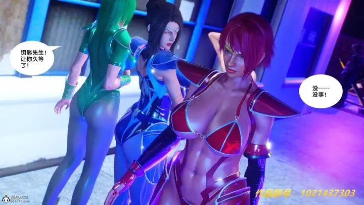 漫画《[3D]奴隶契约之女神战士》31第20张图