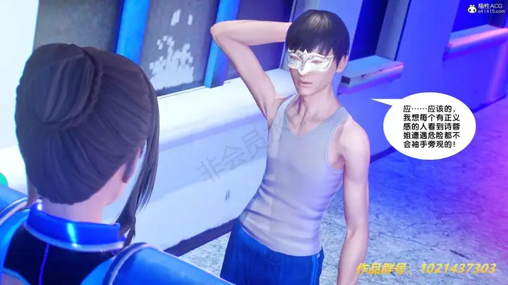 漫画《[3D]奴隶契约之女神战士》31第25张图