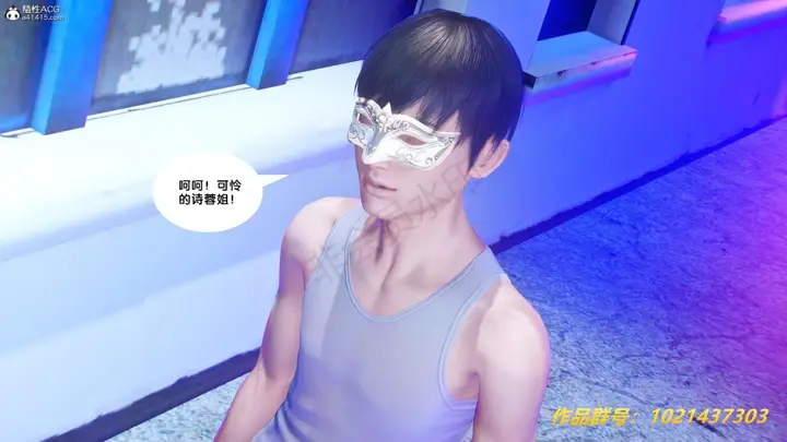 漫画《[3D]奴隶契约之女神战士》31第30张图